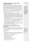 II tase psy MA002242 #5