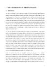 Vormistamine ülesanne 3 #3
