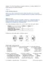 Paljunemine 11 klass-2 #2