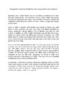 A for-and-against essay