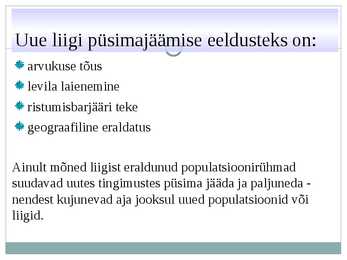 Liigiteke #13