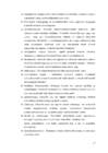 Ühiskonna uurimine ja analüüs- Sotsioloogia-kordamine #17