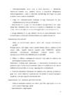 Ühiskonna uurimine ja analüüs- Sotsioloogia-kordamine #4