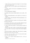 Ühiskonna uurimine ja analüüs- Sotsioloogia-kordamine #6