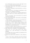 Ühiskonna uurimine ja analüüs- Sotsioloogia-kordamine #9