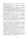 Vene keele stilistika 1-2 #4