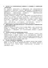 Vene keele stilistika 1-2 #6