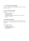EHITUSMATERJALID PRAKTIKUM 5 BETOON #2