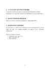 EHITUSMATERJALID PRAKTIKUM 7 EPS #2