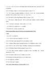 Harrastusbotaanikute loodusretk Soomaa rahvusparki #3