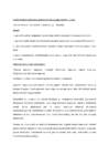 Harrastusbotaanikute loodusretk Soomaa rahvusparki #4