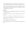 Harrastusbotaanikute loodusretk Soomaa rahvusparki #8