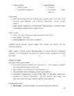 Erivajadustega laste psühholoogia alused-TÜ baka eksami kordamisküsimused #26