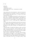 Mees-kes teadis ussisõnu-analüüs #9