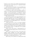 Erinevad rollid meeskonnas- Belbini teooria #3