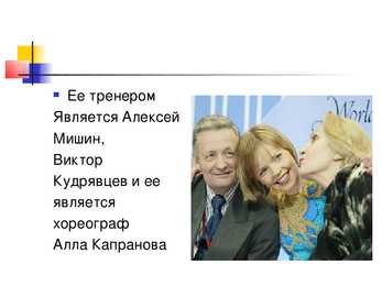 Slideshow Vene sportlase - Elena Sergejevna Sokolova kohta #6