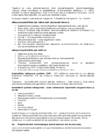 Kordamisküsimused immunoloogia #104