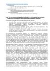 Kordamisküsimused immunoloogia #109