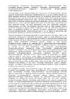 Kordamisküsimused immunoloogia #111