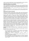 Kordamisküsimused immunoloogia #112
