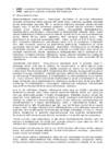 Kordamisküsimused immunoloogia #124