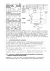 Kordamisküsimused immunoloogia #14