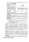 Kordamisküsimused immunoloogia #4