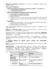 Kordamisküsimused immunoloogia #36