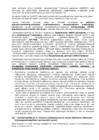 Kordamisküsimused immunoloogia #43