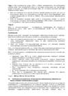Kordamisküsimused immunoloogia #44