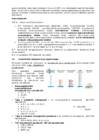 Kordamisküsimused immunoloogia #45