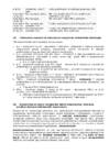 Kordamisküsimused immunoloogia #48