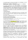 Kordamisküsimused immunoloogia #58