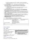 Kordamisküsimused immunoloogia #78