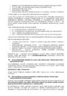 Kordamisküsimused immunoloogia #82