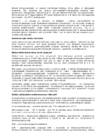 Kordamisküsimused immunoloogia #84