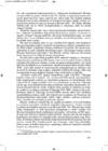 03Sisu481 560 #11