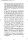 03Sisu481 560 #3