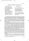 03Sisu481 560 #21