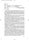 03Sisu481 560 #29