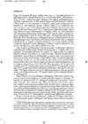 03Sisu481 560 #41