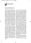 03Sisu481 560 #58