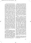 03Sisu481 560 #67