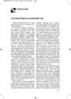 03Sisu481 560 #77