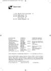 03Sisu481 560 #80