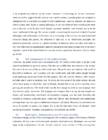 English literature from the Baroque to the Romanticism #9