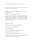 Soojustehnika eksam #16