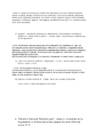 Kunstio petuse kontrollto o -klassitsism-rahvusromantism-maalid peamiselt ja nende loomustused-faktid #26