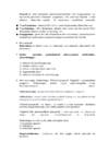 Mikrobioloogia kordamisküsimused #3