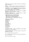 Mikrobioloogia kordamisküsimused #5